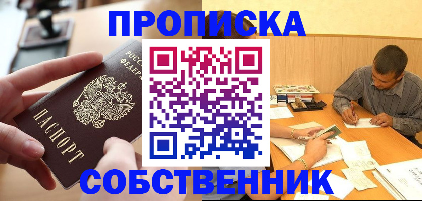 миграционный учет в Гае